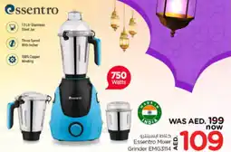 Nesto Essentro Mixer Grinder EMG3114 offer