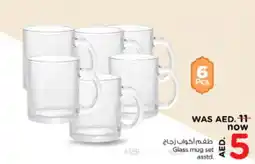 Nesto Glass mug set asstd. offer