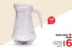 Nesto Glass Jug asstd. offer