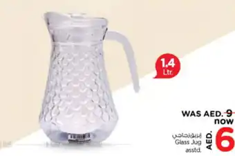 Nesto Glass Jug asstd. offer