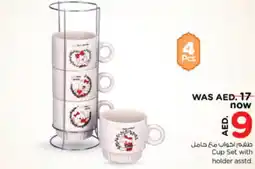 Nesto Cup Set with holder asstd. offer