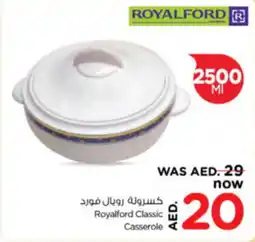 Nesto Royalford Classic Casserole offer