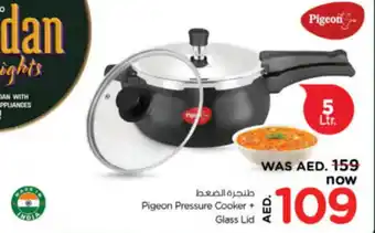 Nesto Pigeon Pressure Cooker + Glass Lid offer