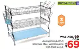 Nesto Stainless Steel Wall Hanging Dish Rack asstd. offer