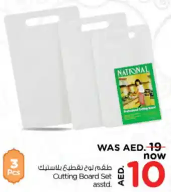 Nesto Cutting Board Set asstd. offer