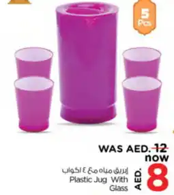 Nesto Plastic Jug With Glass offer