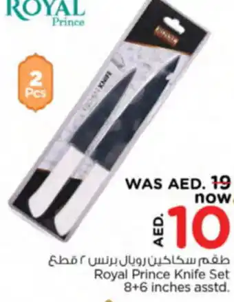 Nesto Royal Prince Knife Set 8+6 inches asstd. offer