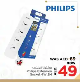 Nesto Philips Extension Socket 4W 2M offer