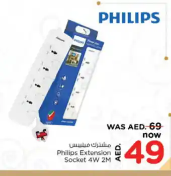 Nesto Philips Extension Socket 4W 2M offer