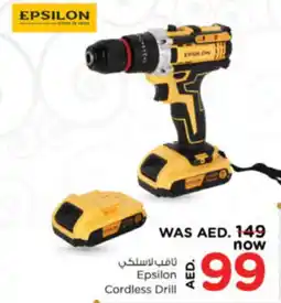 Nesto Epsilon Cordless Drill offer