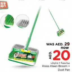 Nesto Kress Kleen Broom + Dust Pan offer