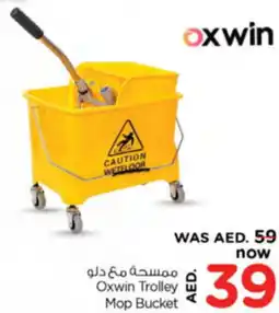 Nesto Oxwin Trolley Mop Bucket offer