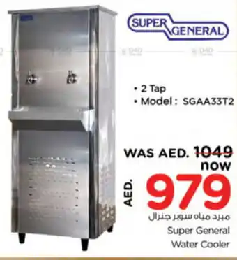 Nesto Super General Water Cooler offer