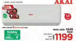 Nesto Akai Split AC ACMA-A18T3R4 offer