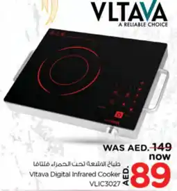 Nesto Vitava Digital Infrared Cooker VLIC3027 offer