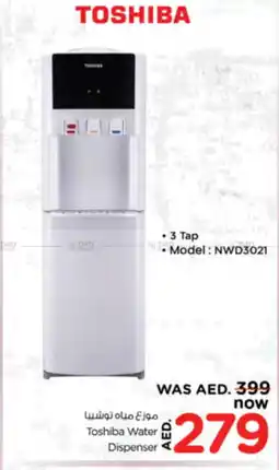 Nesto Toshiba Water Dispenser NWD3021 offer