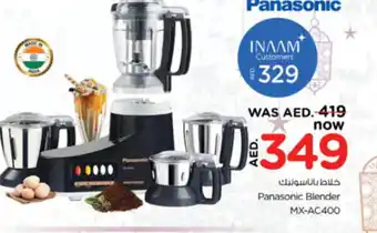 Nesto Panasonic Blender MX-AC400 offer