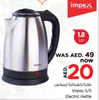 Nesto Impex S/S Electric Kettle offer