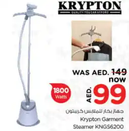 Nesto Krypton Garment Steamer KNGS6200 offer