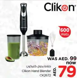 Nesto Clikon Hand Blender CK2672 offer