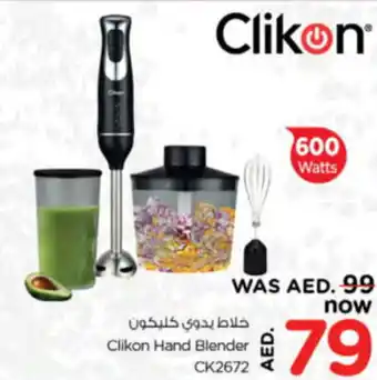 Nesto Clikon Hand Blender CK2672 offer