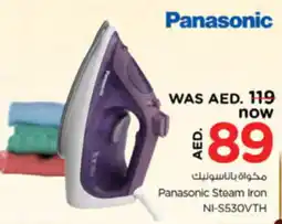 Nesto Panasonic Steam Iron NI-S530VTH offer