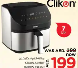 Nesto Clikon Airchef 1600W CK368 offer