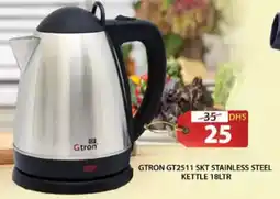 Grand Hyper Market Gtron skt stainless steel GT2511 offer