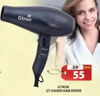 Grand Hyper Market Gtron hair dryer GT-05HDR offer