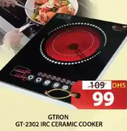 Grand Hyper Market Gtron irc ceramic cooker GT-2302 offer