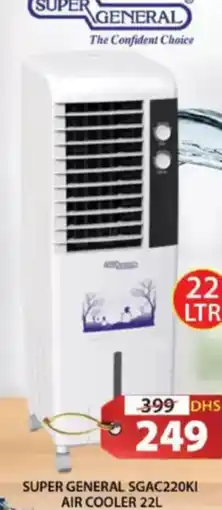 Grand Hyper Market Super general air cooler SGAC220KI offer