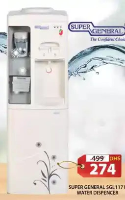 Grand Hyper Market Super general water dispenser SGL1171 offer