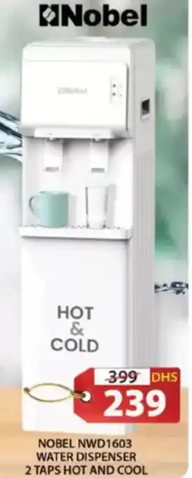 Grand Hyper Market Nobel water dispenser 2 taps hot and cool NWD1603 offer