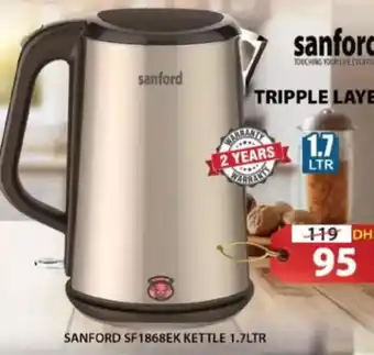 Grand Hyper Market Sanford kettle SF1868EK offer