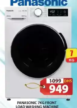 Grand Hyper Market Panasonic front load washing machine offer