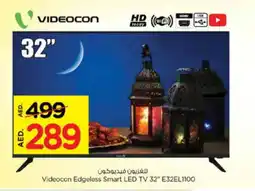 Nesto VIDEOCON Smart TV offer