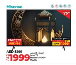 Lulu Hypermarket HISENSE Smart TV offer