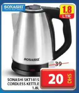 Grand Hyper Market SONASHI Kettle offer