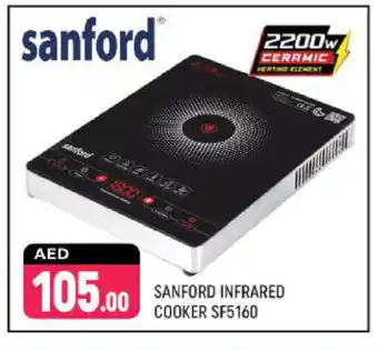 Shaklan SANFORD Infrared Cooker offer