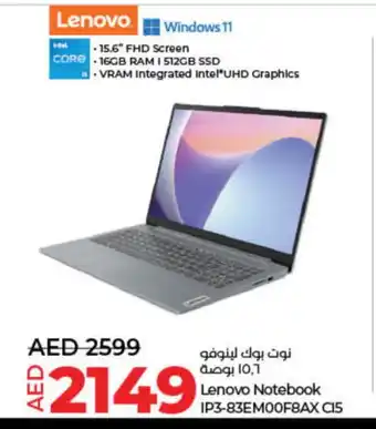 Lulu Hypermarket LENOVO Laptop offer