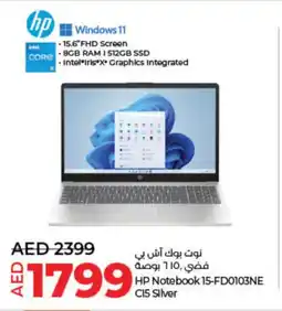 Lulu Hypermarket HP Laptop offer