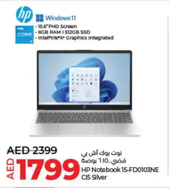 Lulu Hypermarket HP Laptop offer