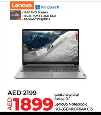 Lulu Hypermarket LENOVO Laptop offer