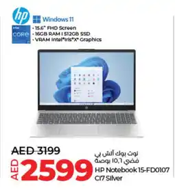 Lulu Hypermarket HP Laptop offer