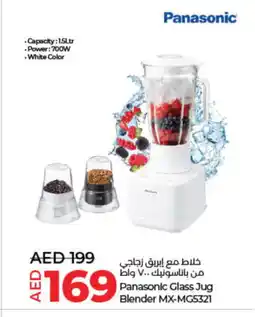 Lulu Hypermarket PANASONIC Mixer / Grinder offer