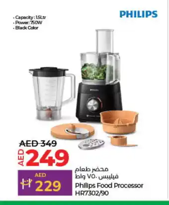 Lulu Hypermarket PHILIPS Food Processor offer