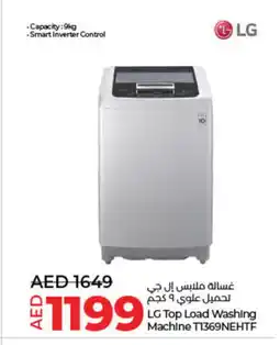 Lulu Hypermarket LG Washer / Dryer offer