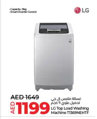 Lulu Hypermarket LG Washer / Dryer offer