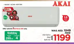 Nesto AKAI AC offer