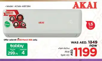 Nesto AKAI AC offer